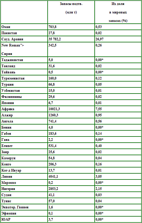 Почему Америка наступает - i_004.png