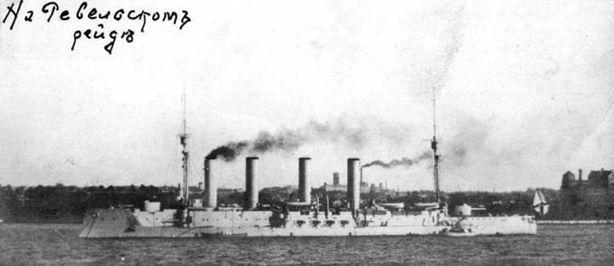 Броненосные крейсера типа “Адмирал Макаров”. 1906-1925 гг. - pic_121.jpg