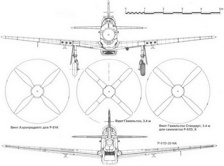 Р-51 Mustang – техническое описание и боевое применение - pic_117.jpg