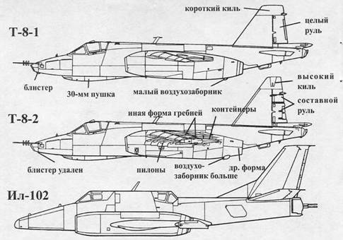 Су-25 «Грач» - pic_10.jpg