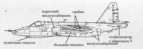 Су-25 «Грач» - pic_20.jpg
