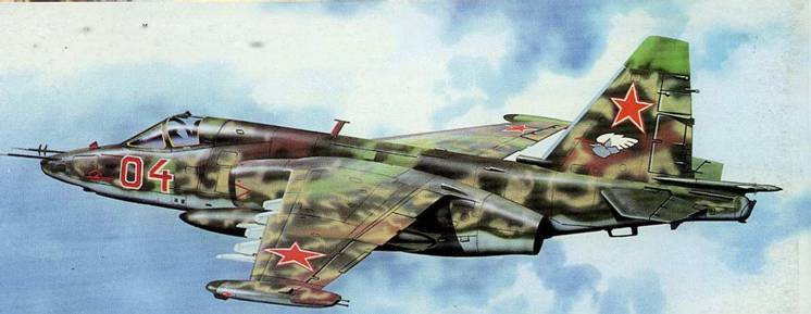 Су-25 «Грач» - pic_234.jpg