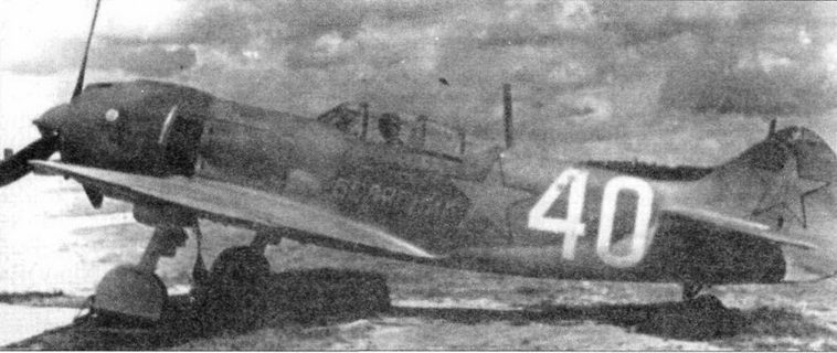 Советские асы пилоты ЛаГГ-3, Ла-5/7 - pic_48.jpg