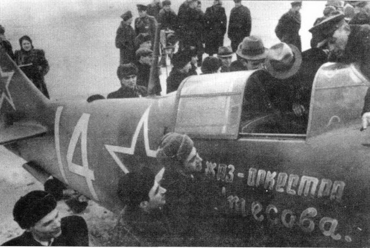 Советские асы пилоты ЛаГГ-3, Ла-5/7 - pic_50.jpg