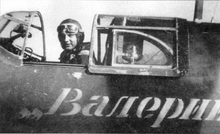 Советские асы пилоты ЛаГГ-3, Ла-5/7 - pic_56.jpg