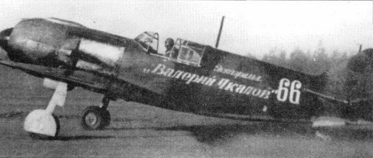 Советские асы пилоты ЛаГГ-3, Ла-5/7 - pic_57.jpg