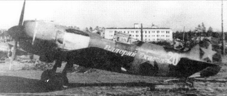 Советские асы пилоты ЛаГГ-3, Ла-5/7 - pic_59.jpg