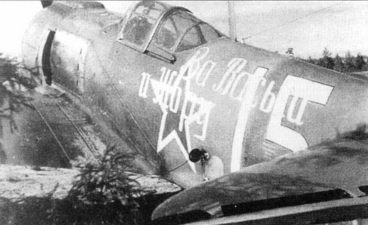 Советские асы пилоты ЛаГГ-3, Ла-5/7 - pic_61.jpg