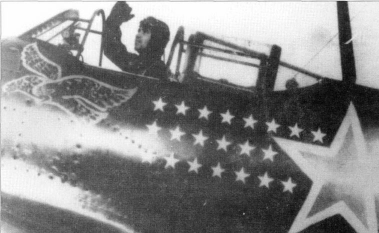 Советские асы пилоты ЛаГГ-3, Ла-5/7 - pic_63.jpg