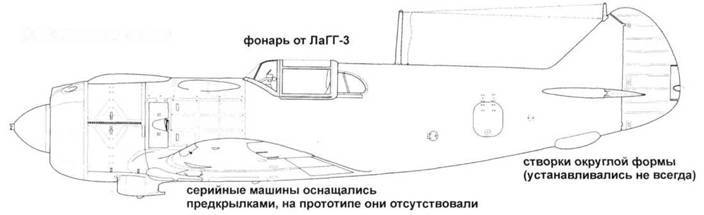 Советские асы пилоты ЛаГГ-3, Ла-5/7 - pic_172.jpg