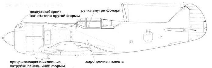 Советские асы пилоты ЛаГГ-3, Ла-5/7 - pic_176.jpg
