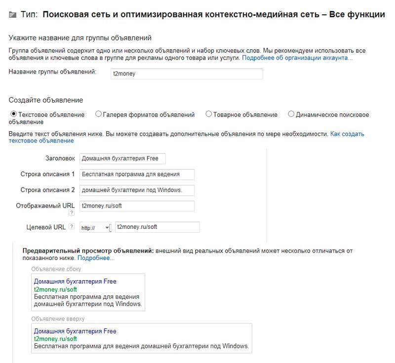 Эффективный партнерский маркетинг (СИ) - _21.jpg