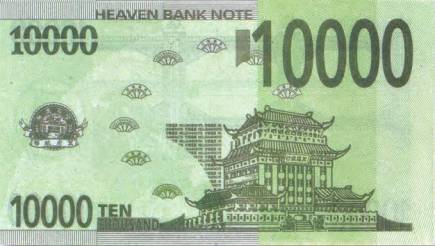 История банкнот : тайны бумажных денег - pic_19.jpg