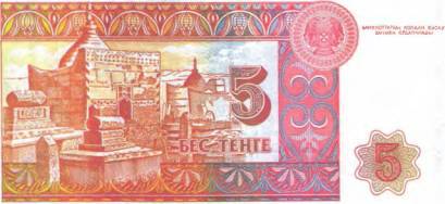 История банкнот : тайны бумажных денег - pic_24.jpg