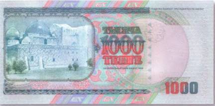 История банкнот : тайны бумажных денег - pic_32.jpg