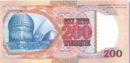 История банкнот : тайны бумажных денег - pic_34.jpg