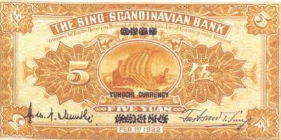 История банкнот : тайны бумажных денег - pic_74.jpg