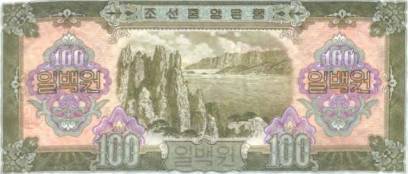 История банкнот : тайны бумажных денег - pic_151.jpg