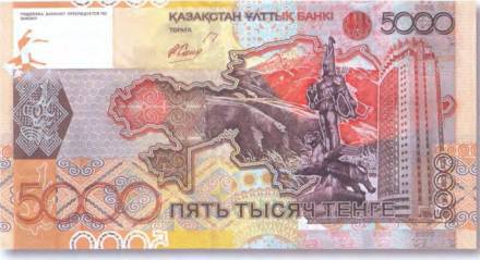История банкнот : тайны бумажных денег - pic_212.jpg