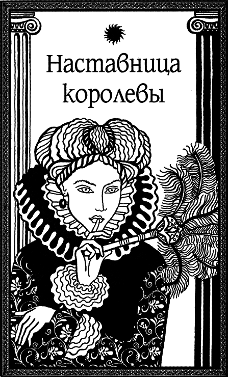 Королева - i_001.png