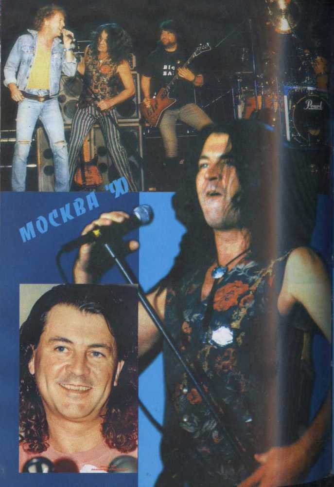 Ian Gillan. Дорогой славы - i_037.jpg