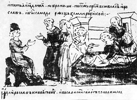 Літопис Руський. Повість минулих літ - _110.png