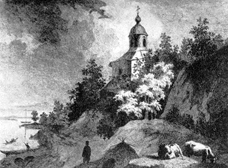 Літопис Руський. Повість минулих літ - _145.png