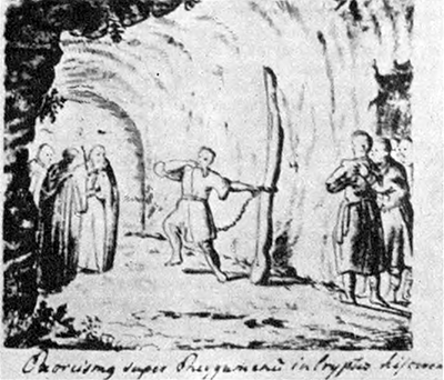 Літопис Руський. Повість минулих літ - _152.png