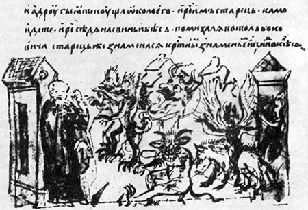 Літопис Руський. Повість минулих літ - _154.png