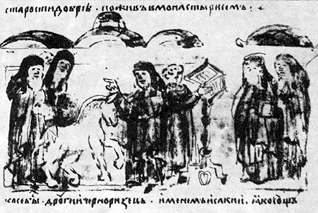 Літопис Руський. Повість минулих літ - _155.png