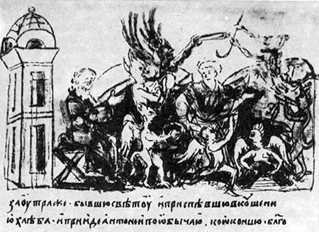 Літопис Руський. Повість минулих літ - _156.png