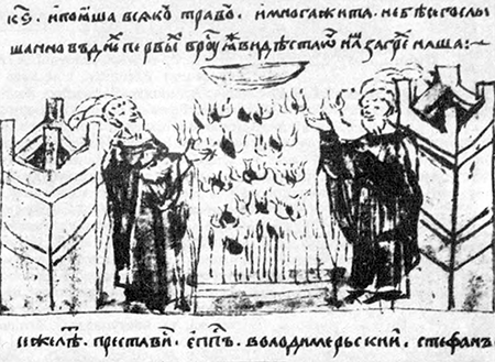 Літопис Руський. Повість минулих літ - _192.png