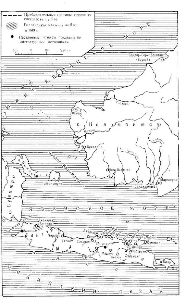 Юго-Восточная Азия и экспансия Запада в XVII – начале XVIII века - Berzin3_2.jpg