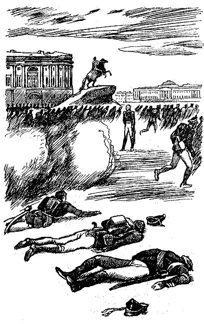 Дальние снега - i_013.png