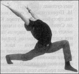 Око Возрождения для Новой Эпохи: Эффективные упражнения для укрепления физического и психического здоровья - i_017.jpg