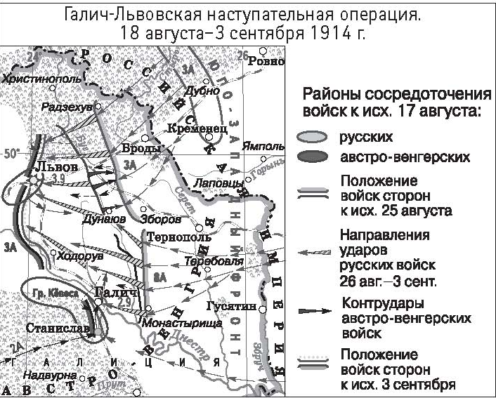 Проигравшие победители. Русские генералы - i_003.png