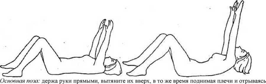 Великолепная фигура за 15 минут в день! - _17.jpg