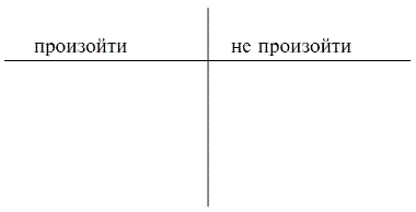 Мастер словесной атаки - pic_19.png