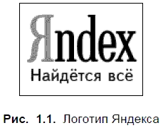 Яндекс для всех - i_004.png