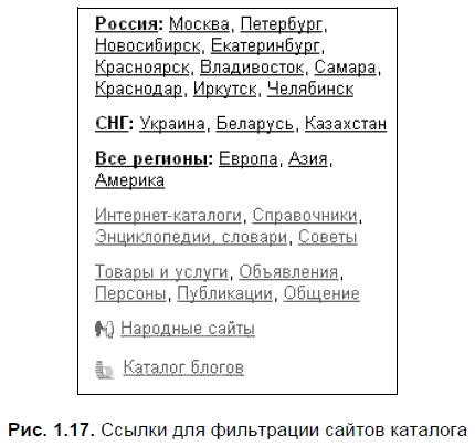 Яндекс для всех - i_028.png