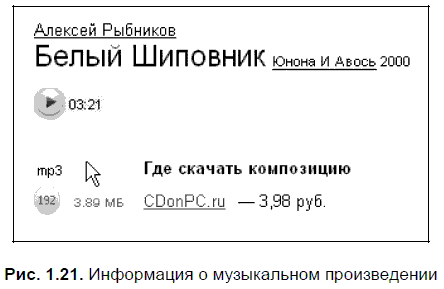 Яндекс для всех - i_032.png