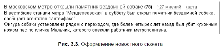 Яндекс для всех - i_068.png