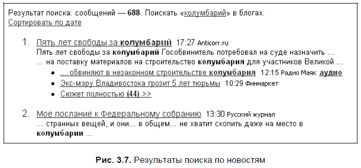 Яндекс для всех - i_072.png
