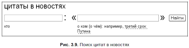 Яндекс для всех - i_074.png