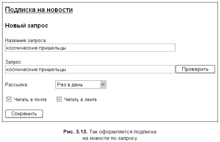Яндекс для всех - i_078.png