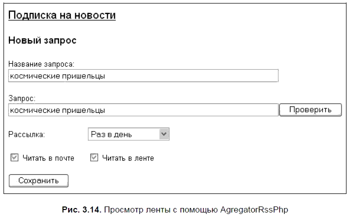 Яндекс для всех - i_079.png