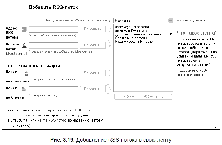 Яндекс для всех - i_084.png
