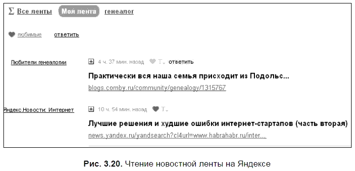 Яндекс для всех - i_085.png