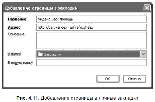 Яндекс для всех - i_097.png