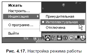 Яндекс для всех - i_103.png